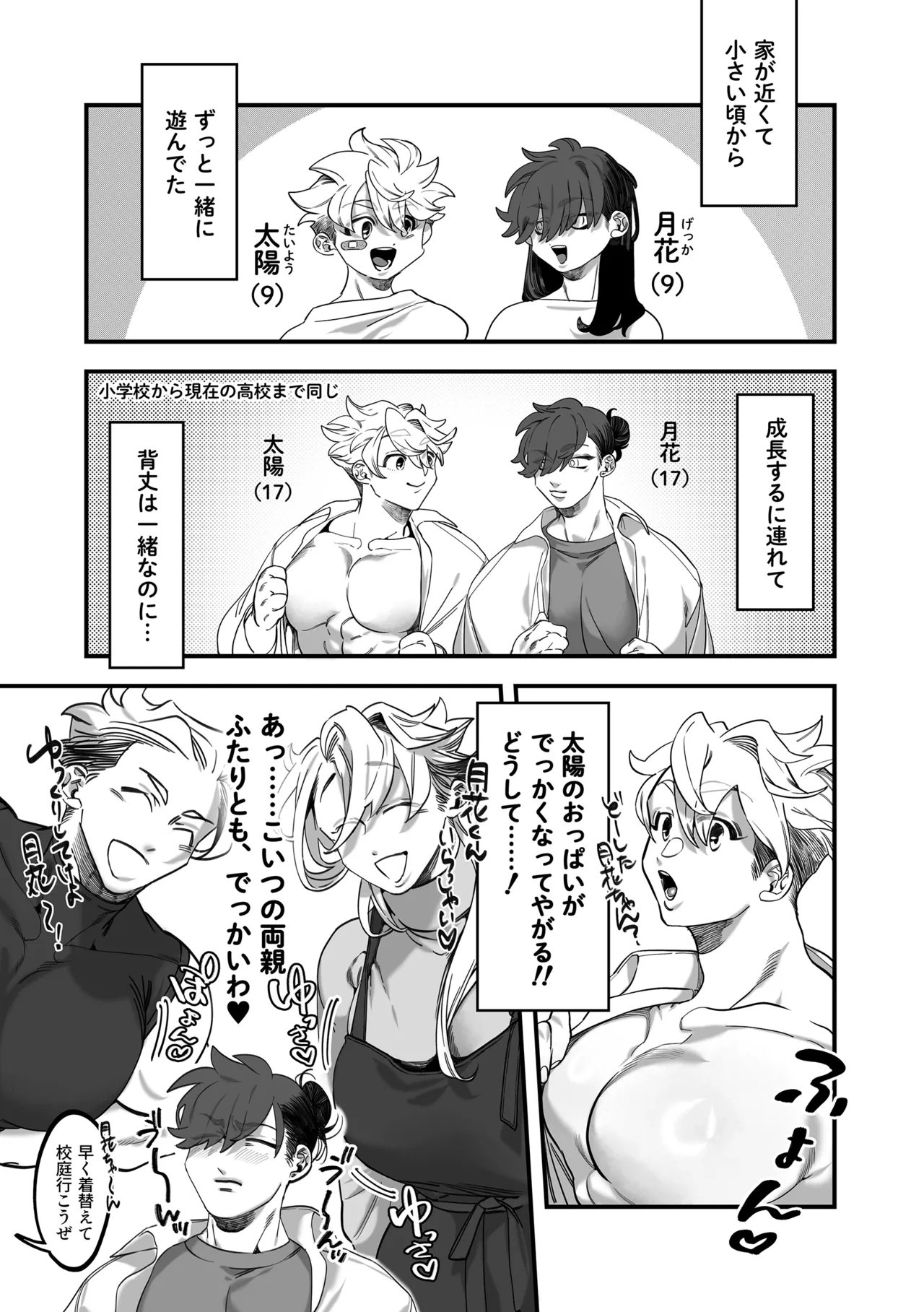 Preview page 5