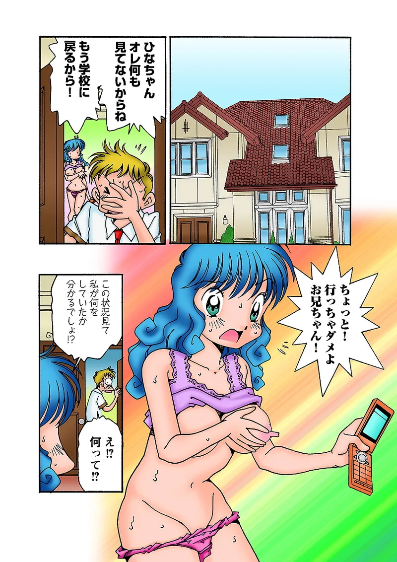Jukujo Mania Vol. 31 - Page 127