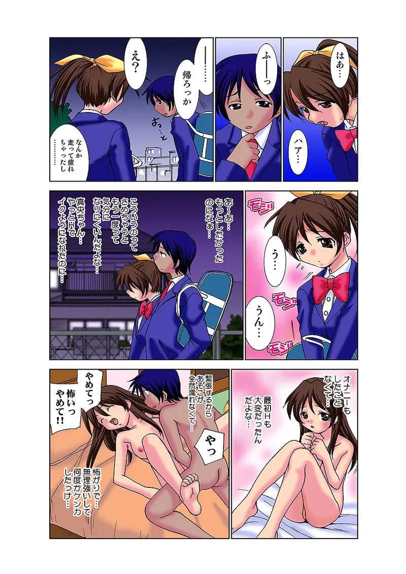 Preview page 7