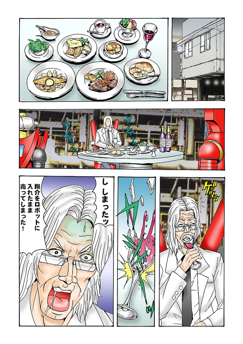 Jukujo Mania Vol. 31 - Page 85