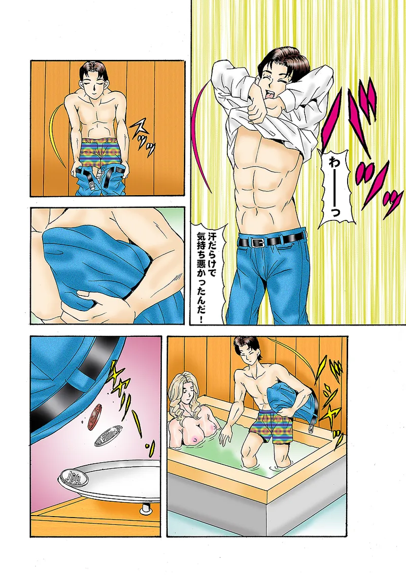 Jukujo Mania Vol. 33 - Page 120