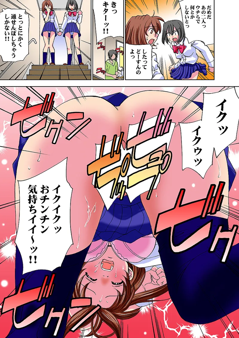 Jukujo Mania Vol. 33 - Page 30