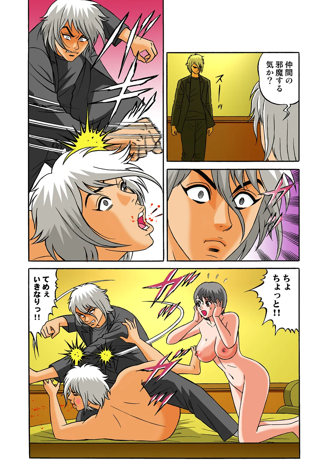 Jukujo Mania Vol. 35 - Page 28