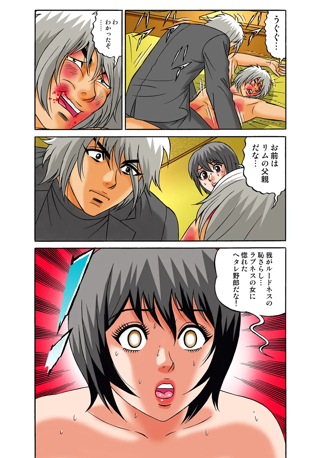 Jukujo Mania Vol. 35 - Page 30