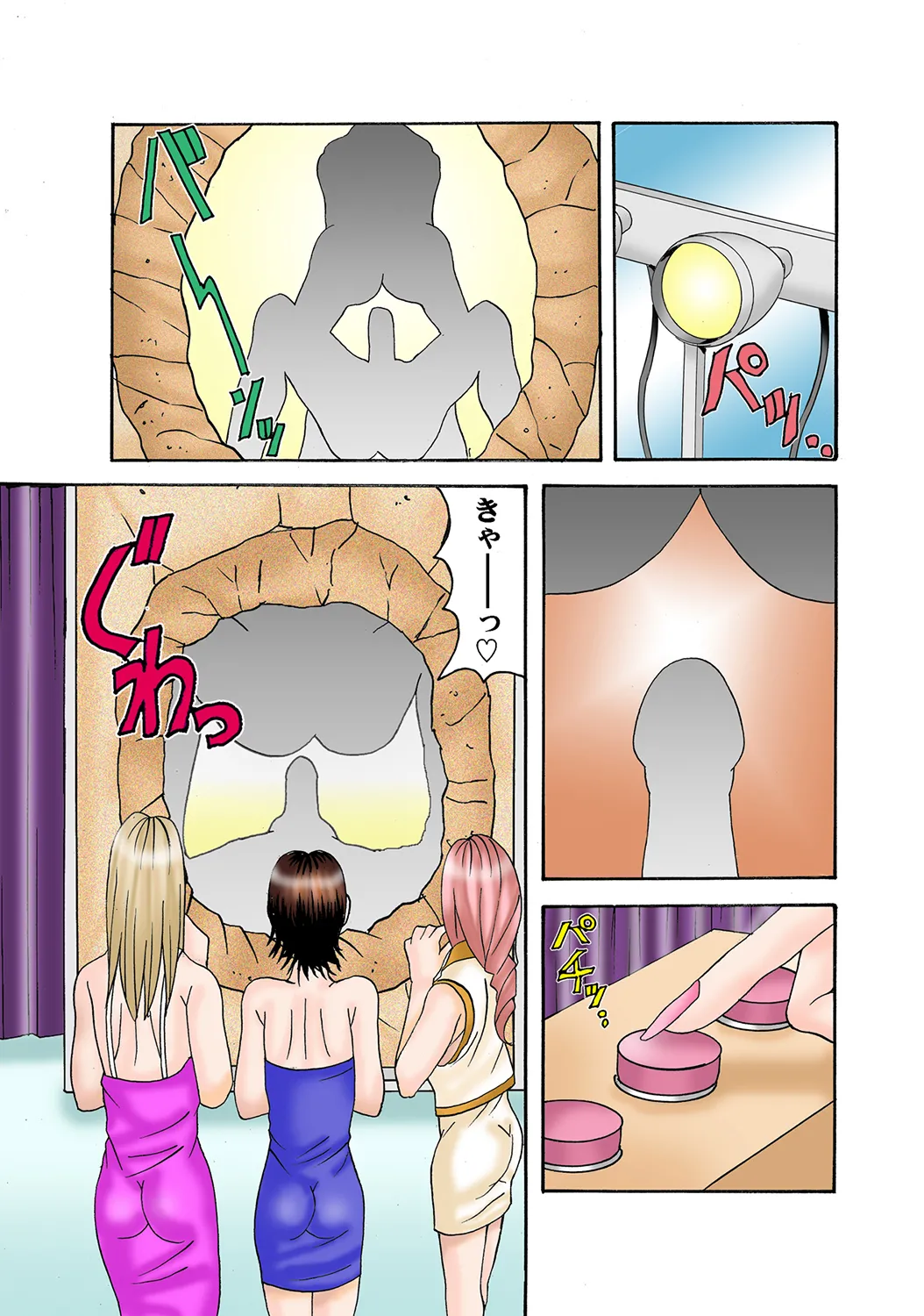 Jukujo Mania Vol. 35 - Page 65