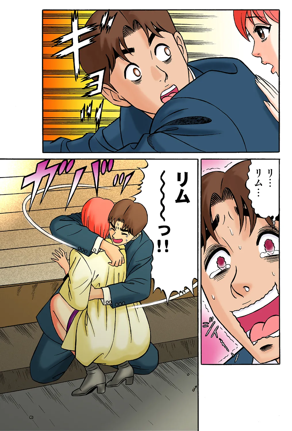 Jukujo Mania Vol. 36 - Page 60