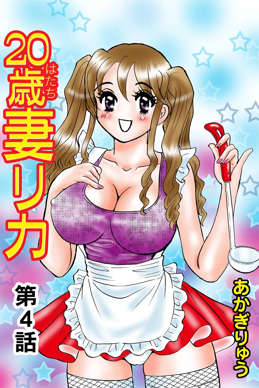 Jukujo Mania Vol. 40 - Page 99