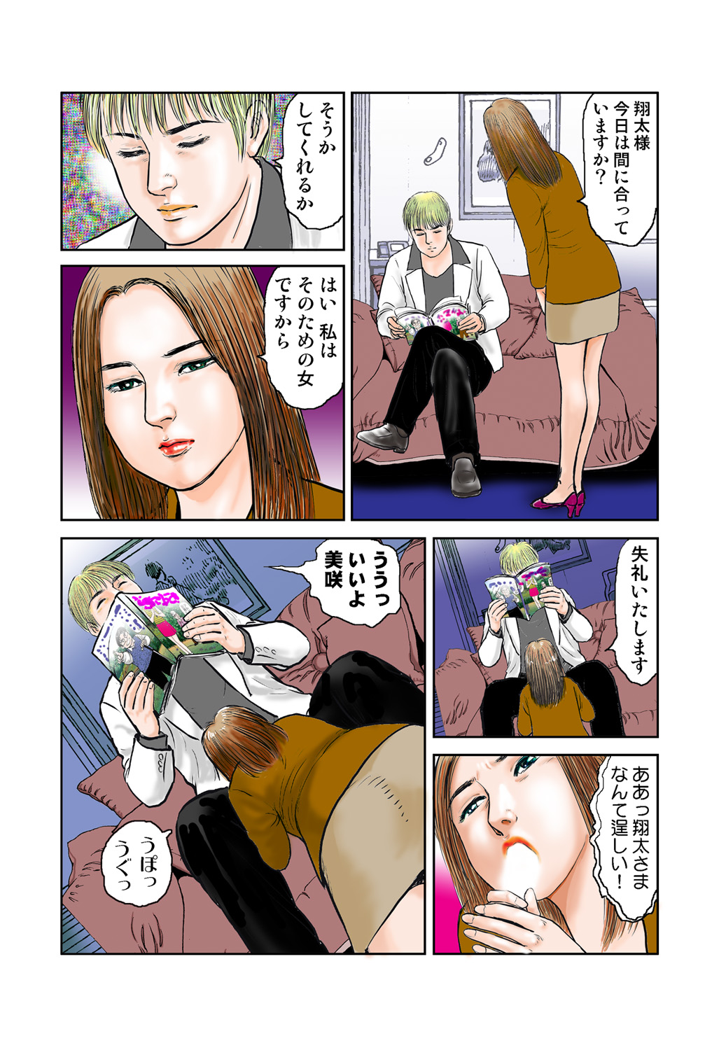 Preview page 8