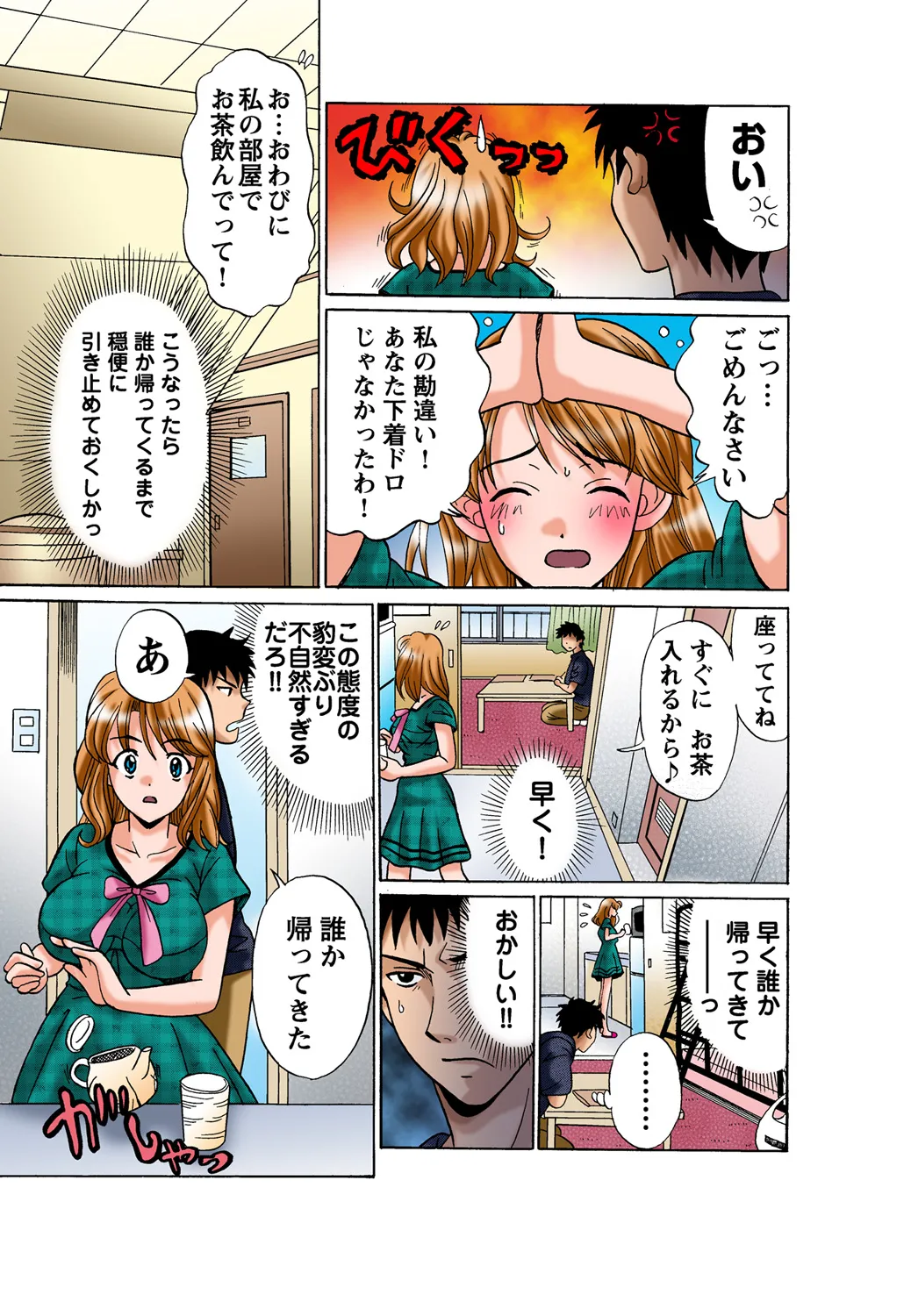 Preview page 6