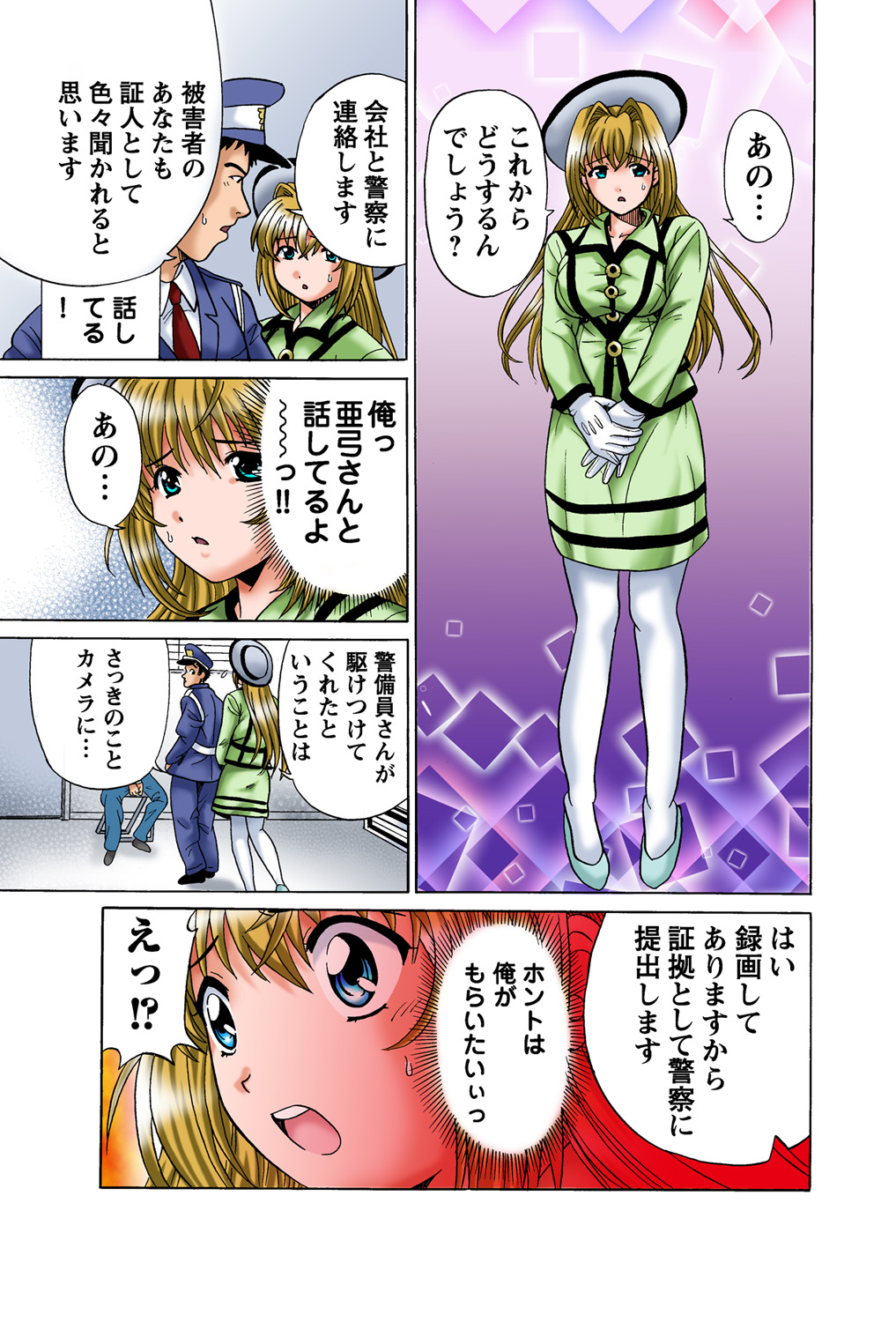 Preview page 8