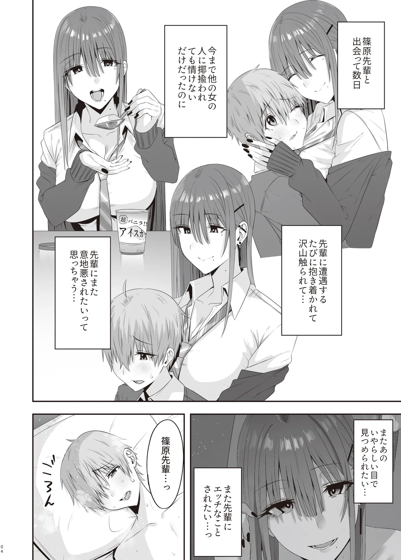 Preview page 3