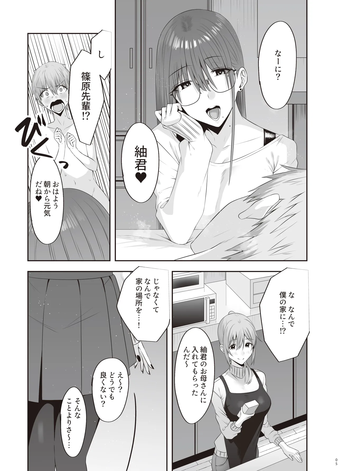 Preview page 4