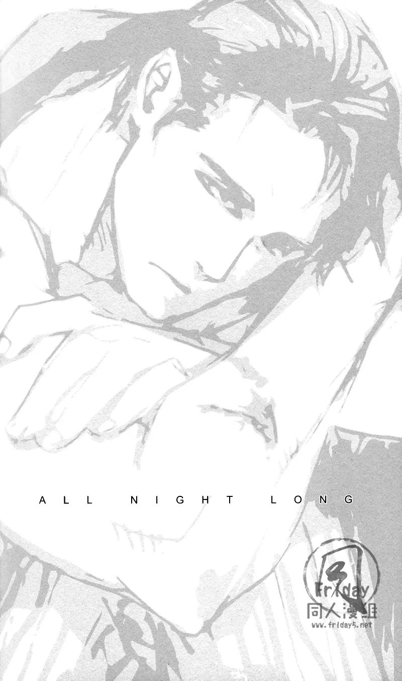 ALL NIGHT LONG - Page 8