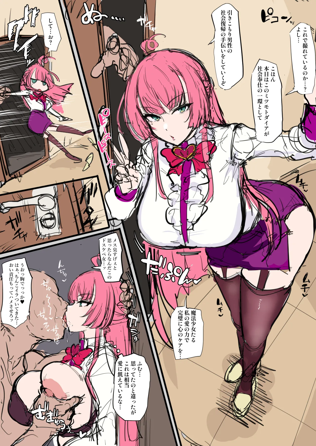 Preview page 1