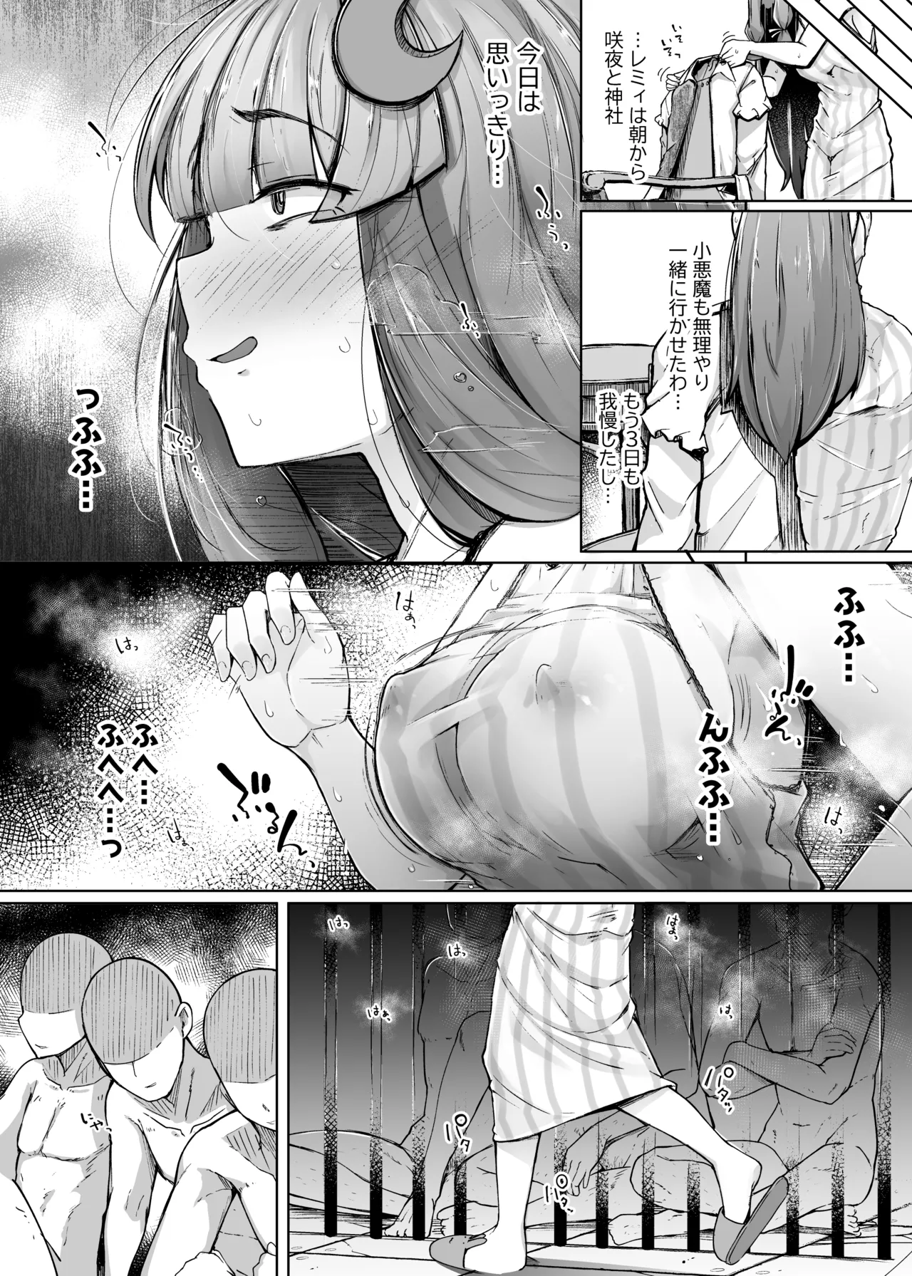 Ana to Muttsuri Dosukebe Daitoshokan Soushuuhen - Page 42