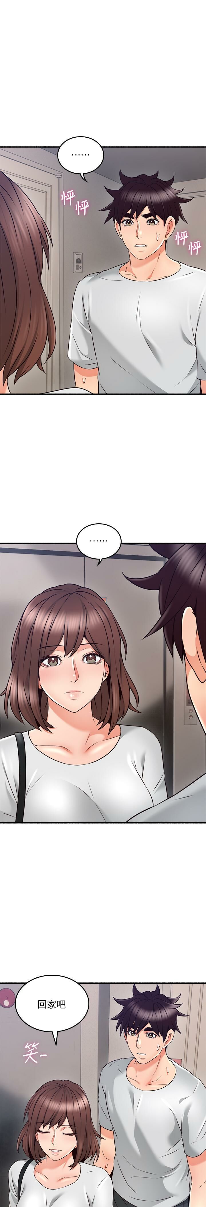 Soothe Me 52-60 - Page 114