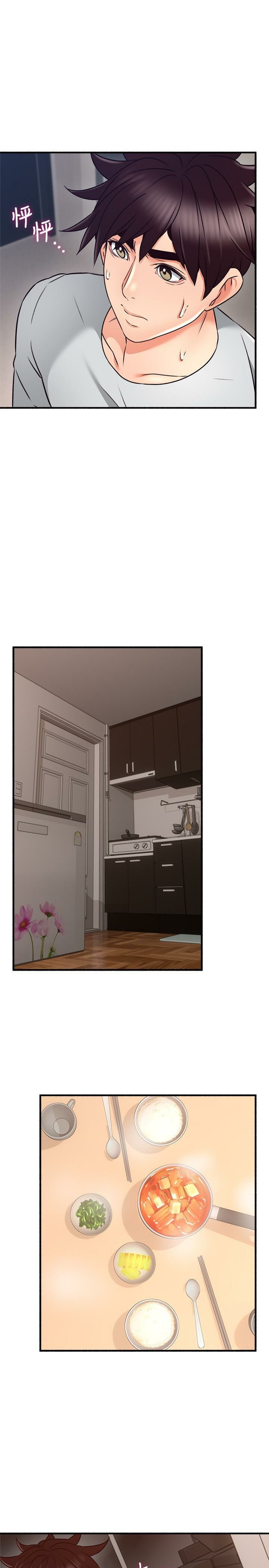 Soothe Me 52-60 - Page 116