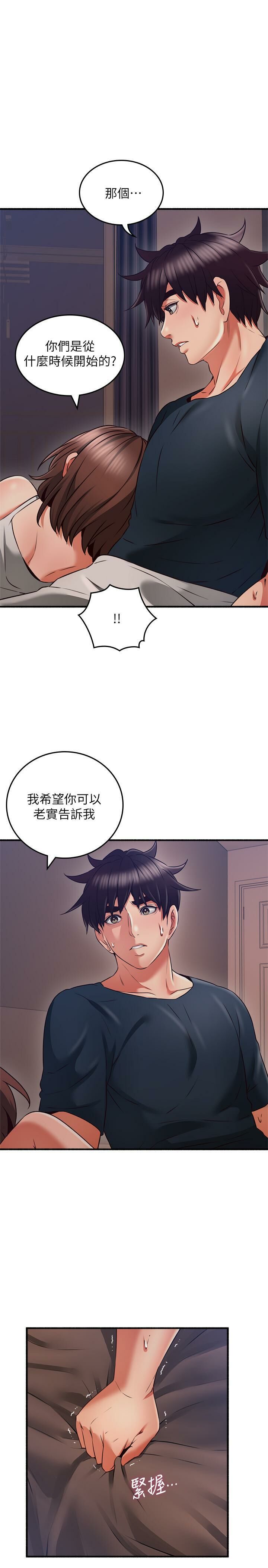 Soothe Me 52-60 - Page 124