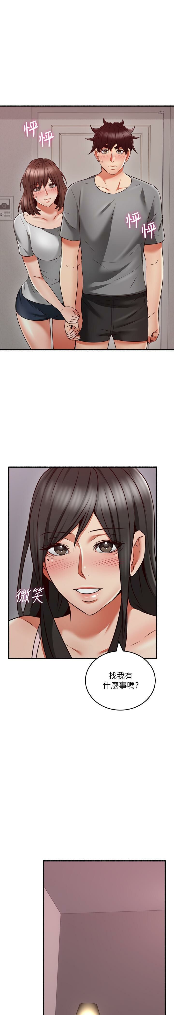 Soothe Me 52-60 - Page 166