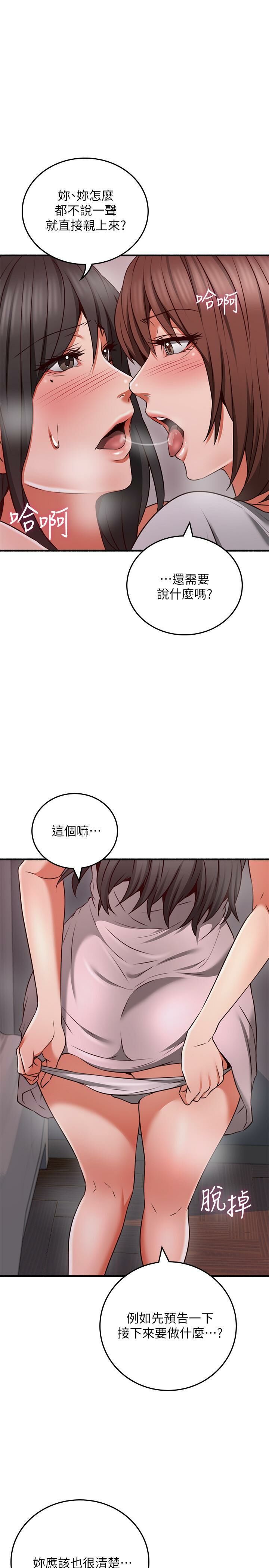 Soothe Me 52-60 - Page 168