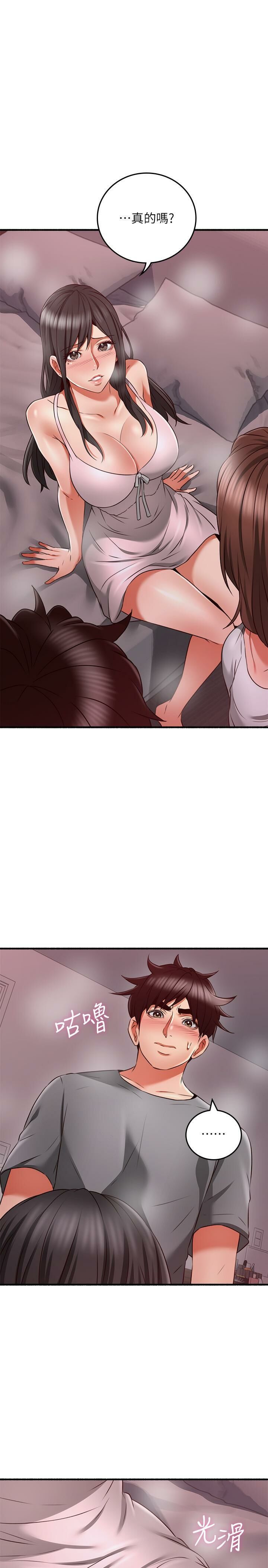 Soothe Me 52-60 - Page 170