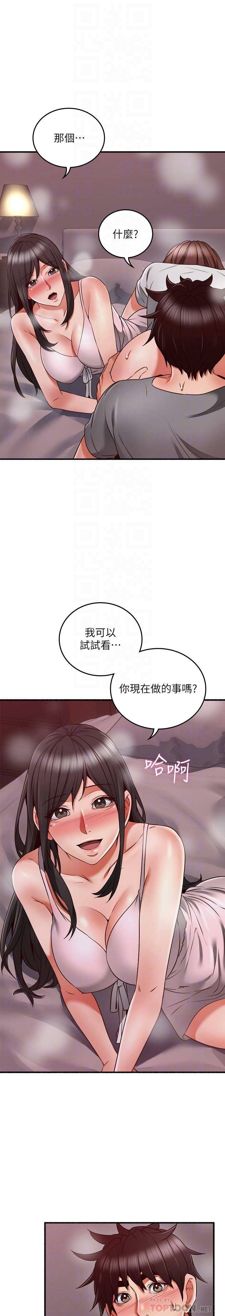 Soothe Me 52-60 - Page 192