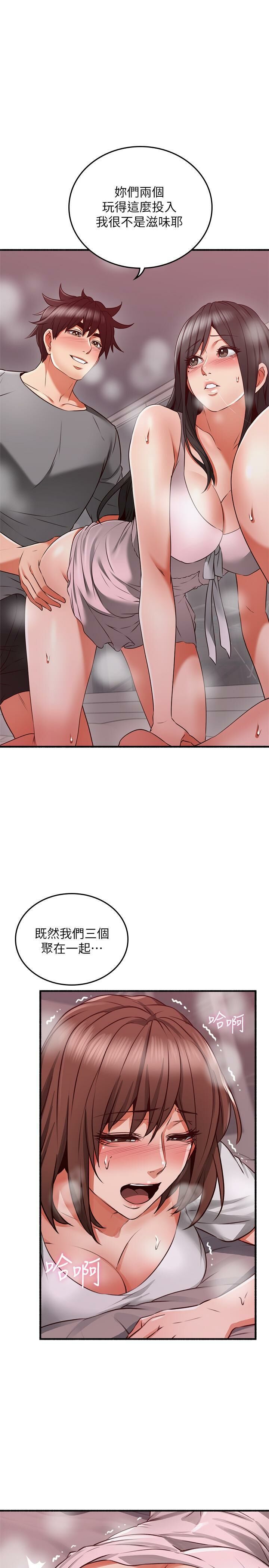 Soothe Me 52-60 - Page 202