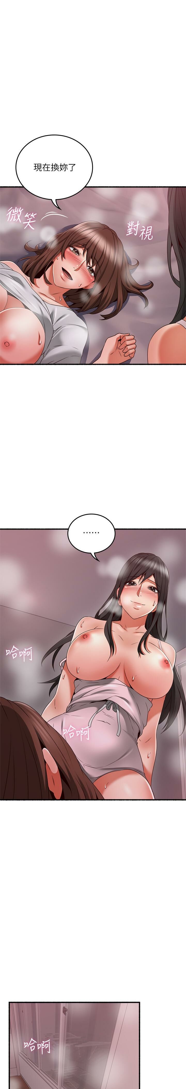 Soothe Me 52-60 - Page 232