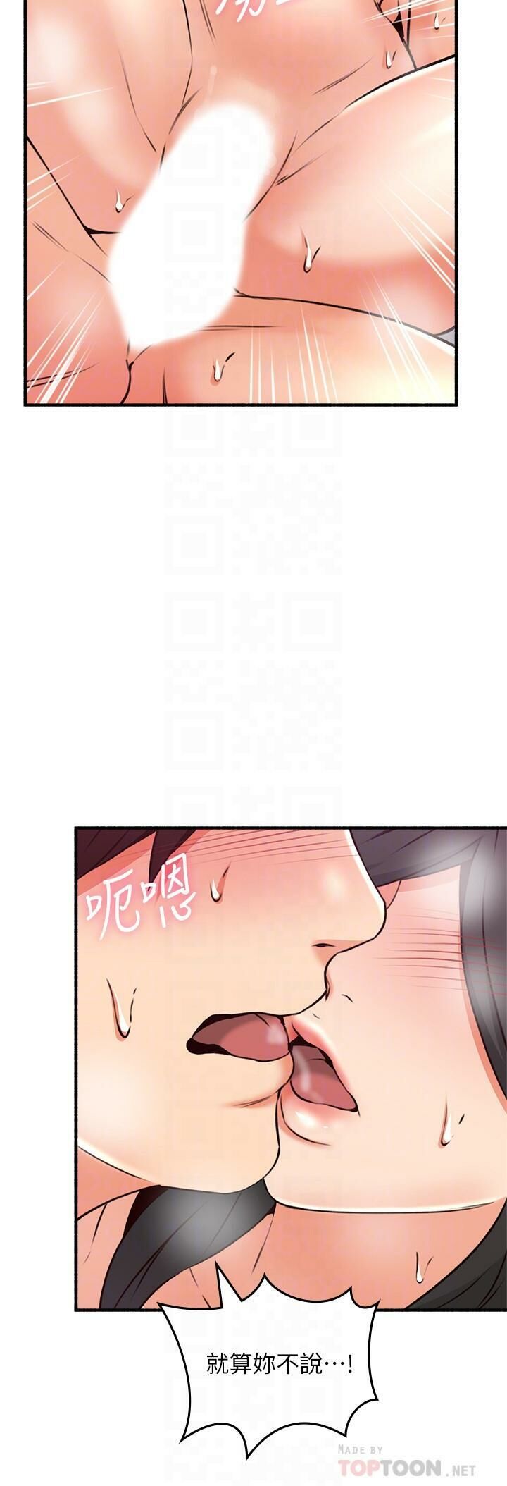 Soothe Me 52-60 - Page 93