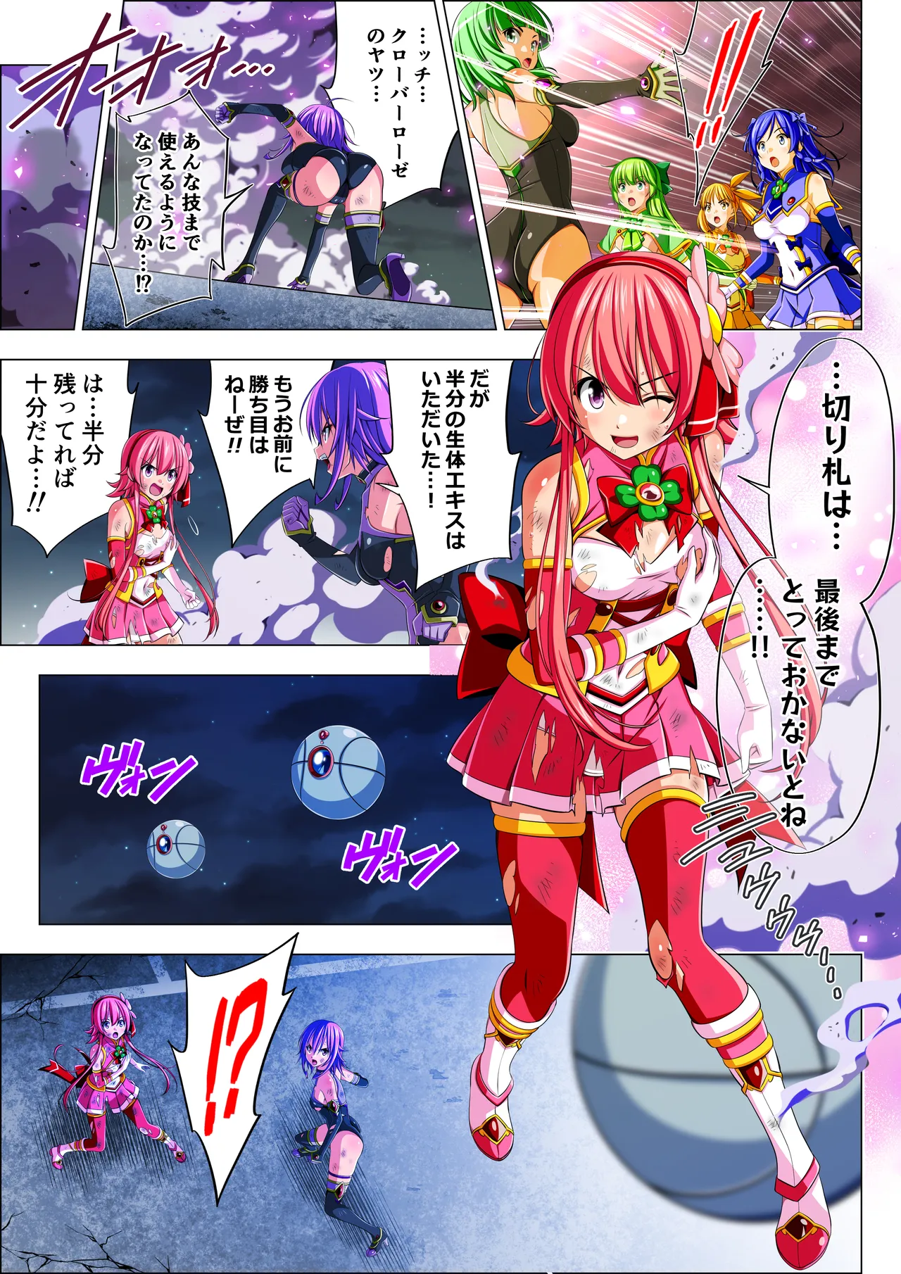 Preview page 7
