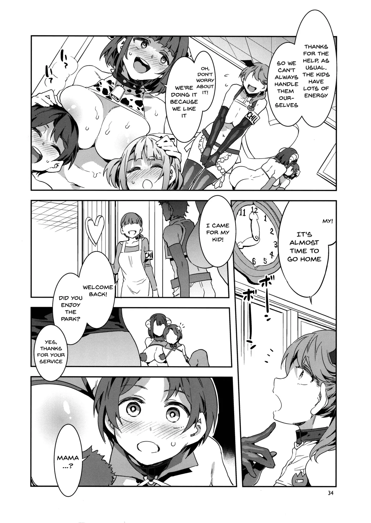 Oideyo! Mizuryu Kei Land - The 8th Day - Page 32