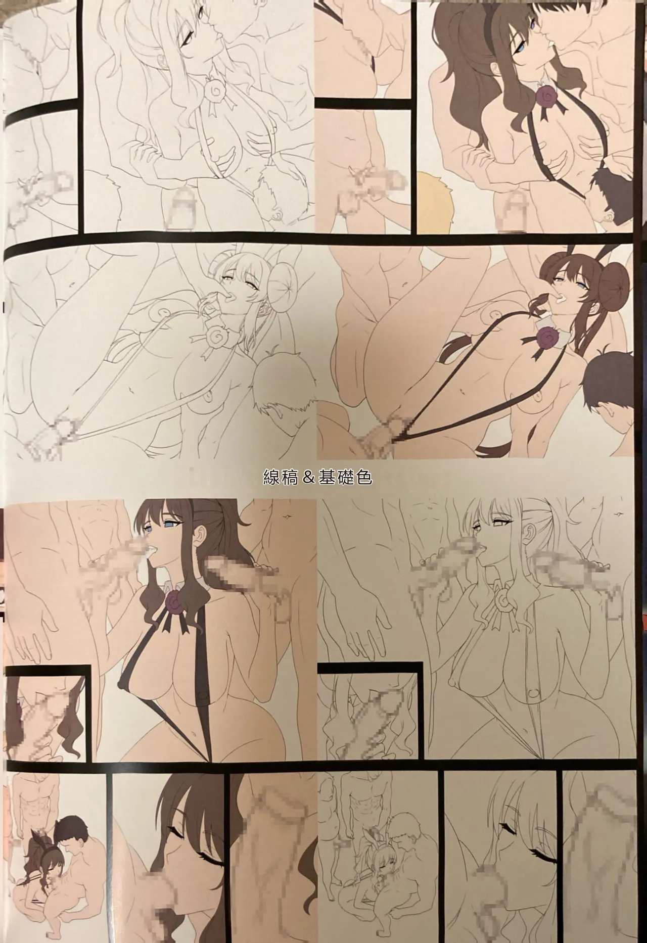 Page 28 of (C106) [Hirani (Ginhaha)] Kaiinsei Club de Sex-houdai (Pokémon Black and White) [Chinese] [RATKING機翻]