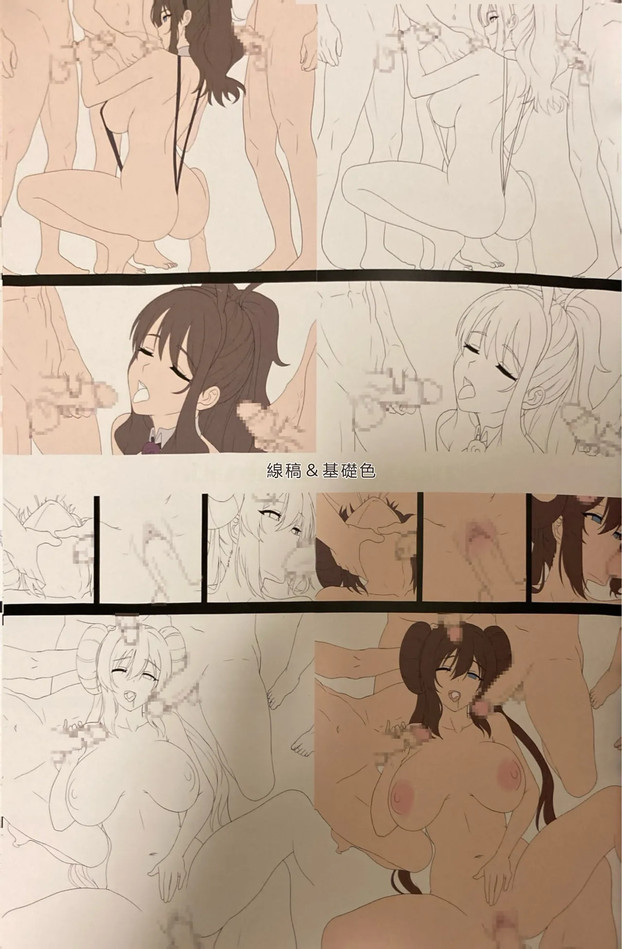 Page 29 of (C106) [Hirani (Ginhaha)] Kaiinsei Club de Sex-houdai (Pokémon Black and White) [Chinese] [RATKING機翻]