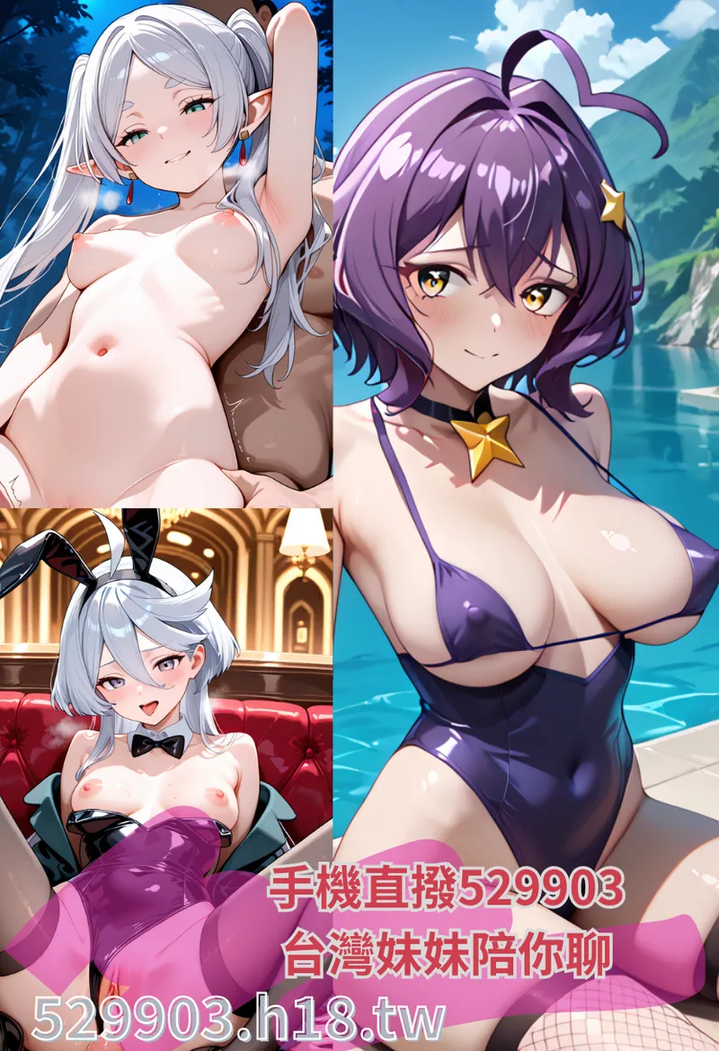 Page 37 of (C106) [Hirani (Ginhaha)] Kaiinsei Club de Sex-houdai (Pokémon Black and White) [Chinese] [RATKING機翻]