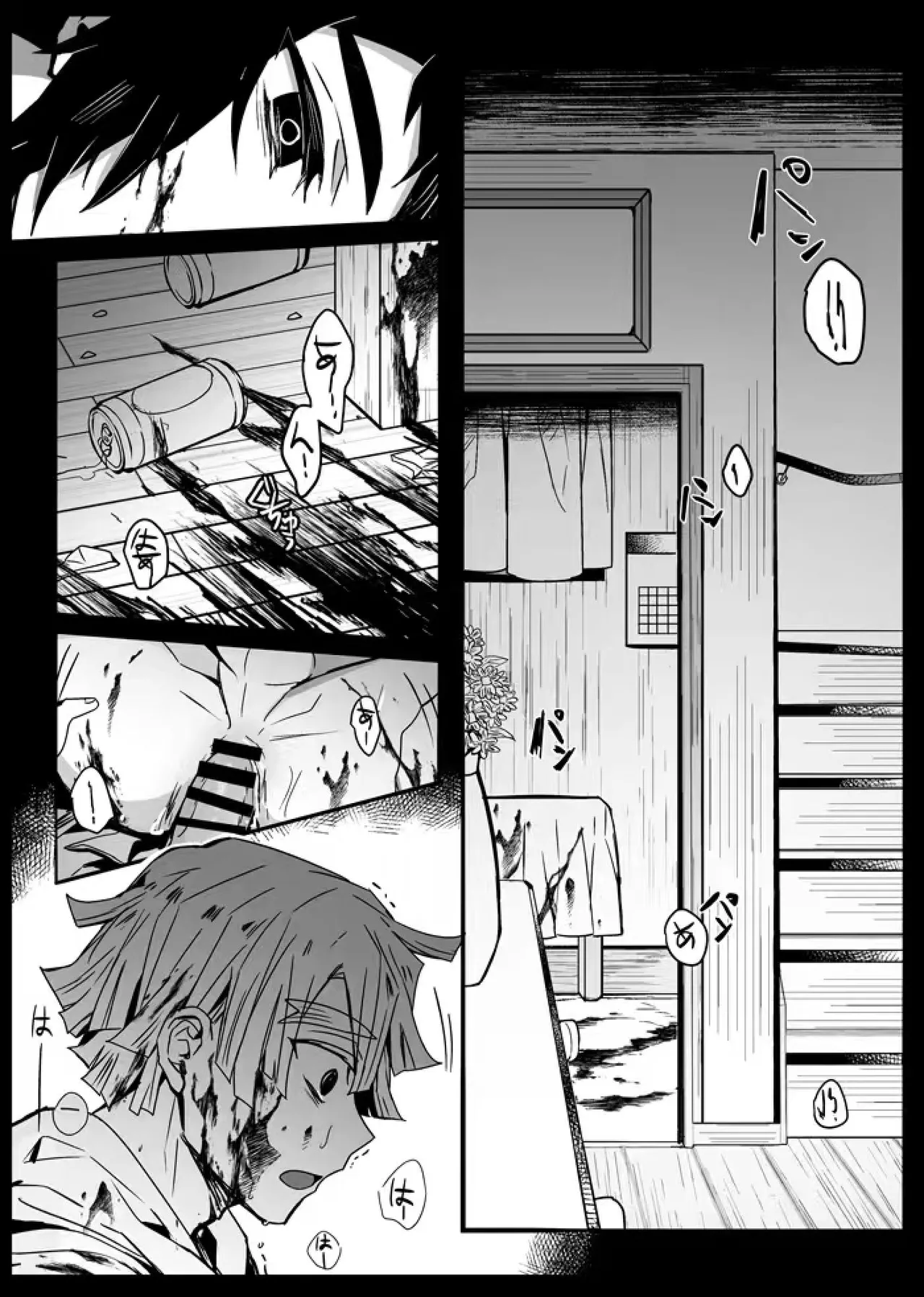 Page 36 of 鬼灭之刃同人雷呼[abbc汉化]