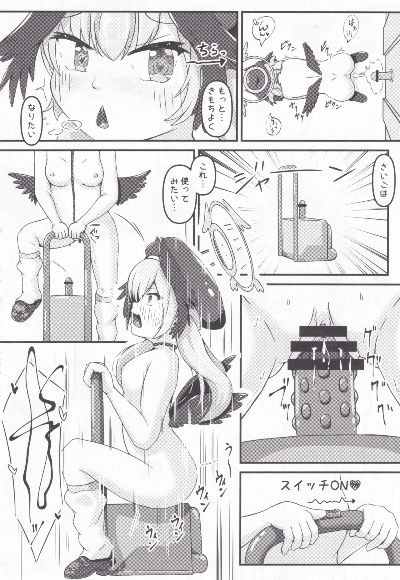 Shimoe Koharu to Echiechi Sesshuubutsu Hokanko - Page 19