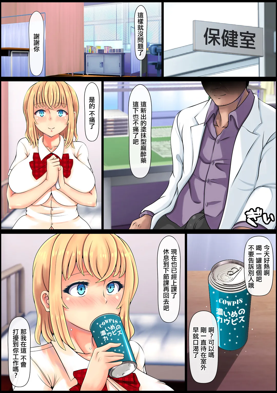 Preview page 7