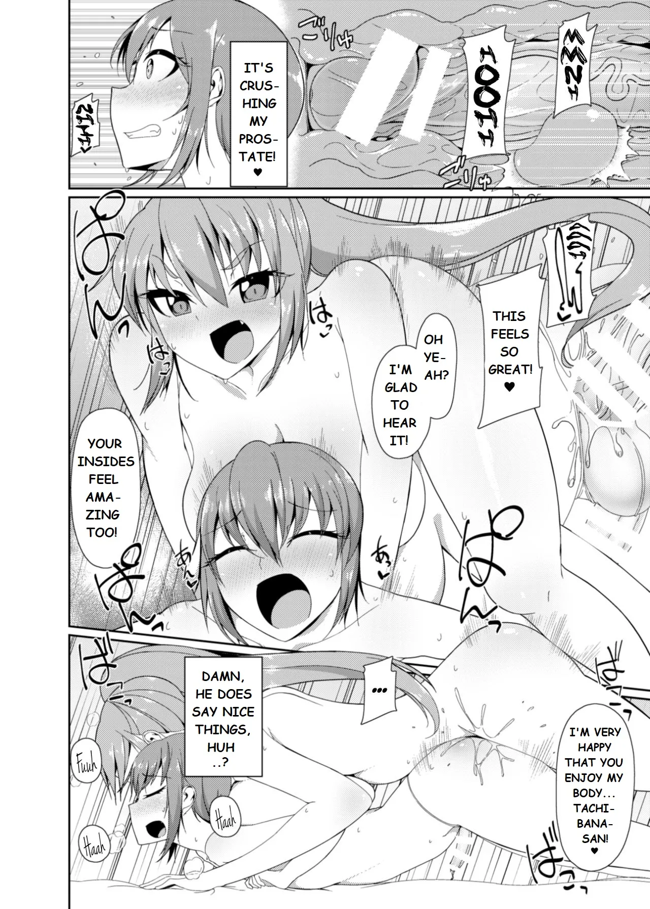 Classmate no Futanarikko | Yuuki And Mizuki - Page 18