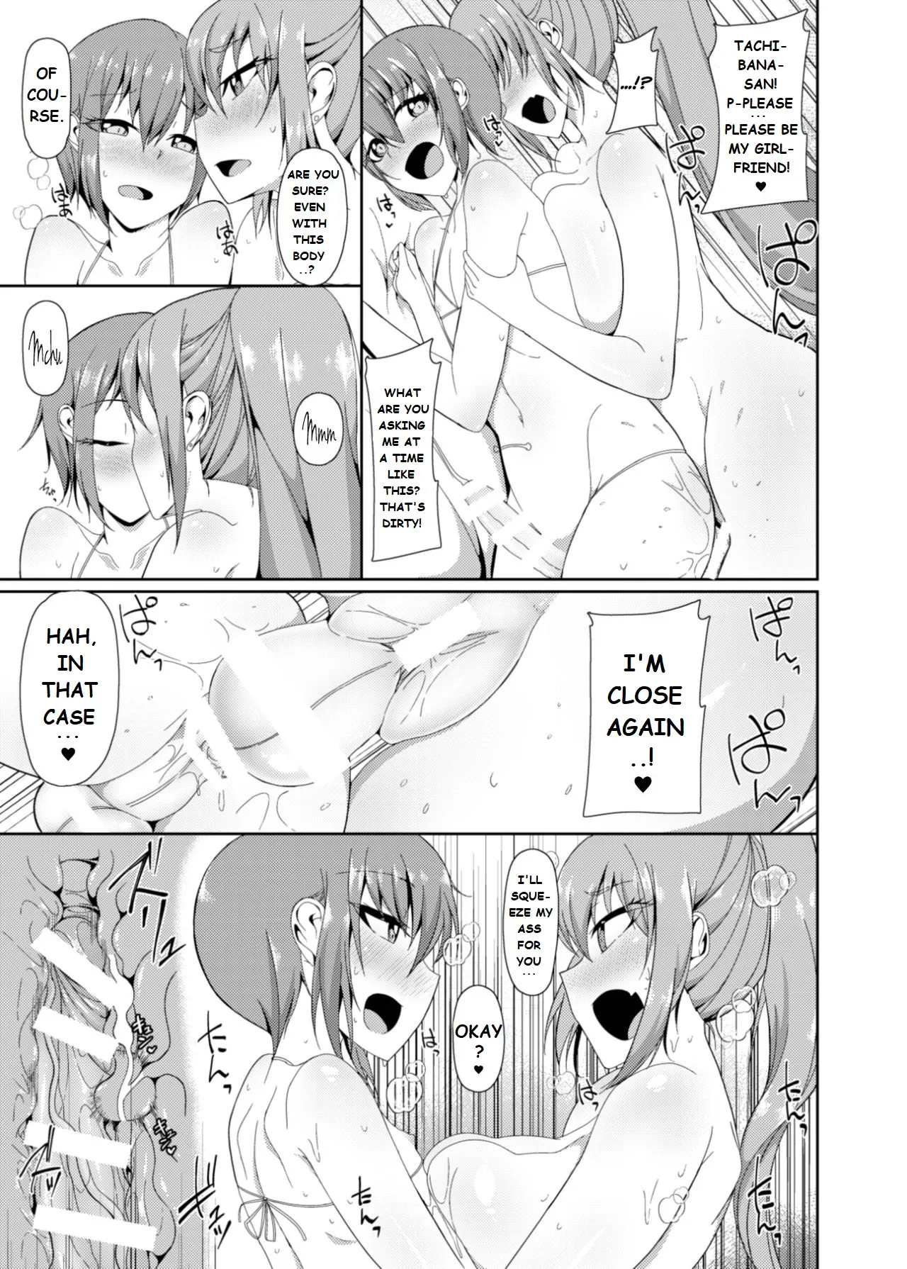 Classmate no Futanarikko | Yuuki And Mizuki - Page 19