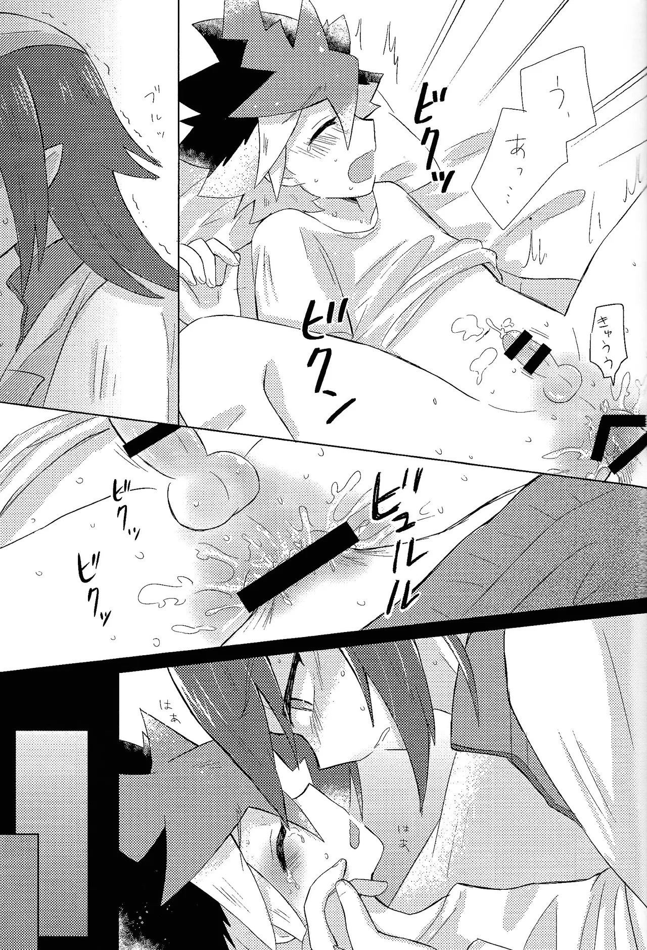 Page 29 of (Ore no Turn 2017) [Kurukuru (Sayuki)] Kurai fuchi ni shizumu (Yu-Gi-Oh! GO RUSH!!!)