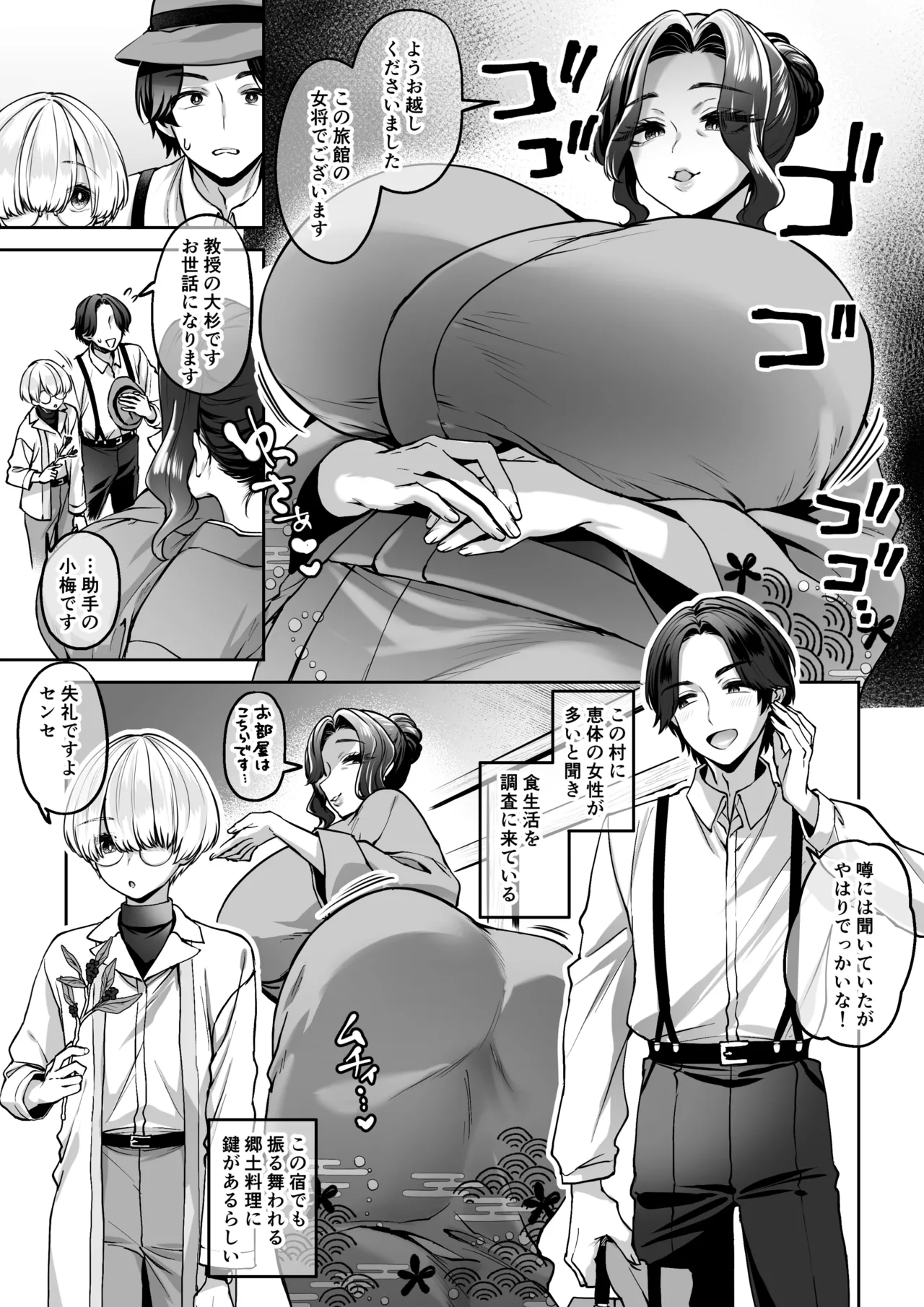 Preview page 1