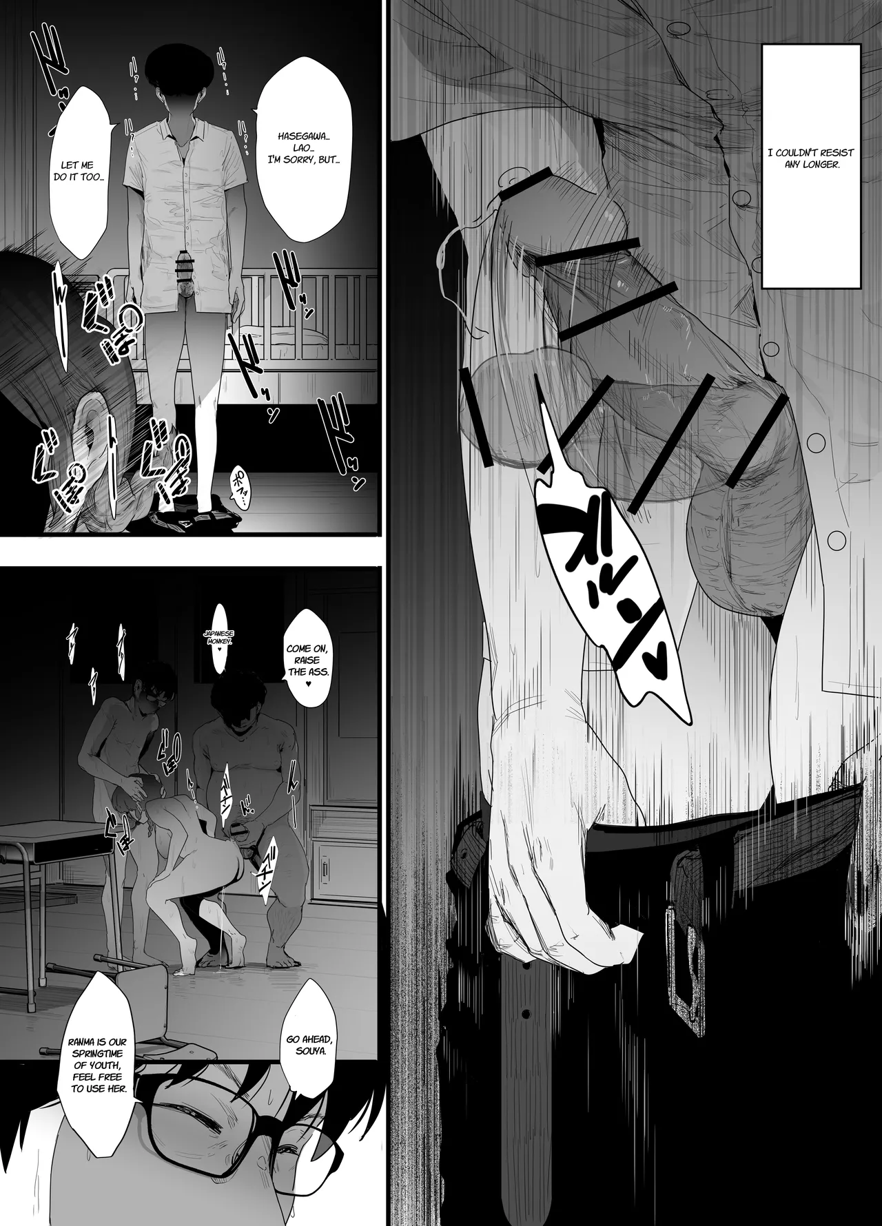 Page 29 of [Nijiiro Kanata] Seishun no Ranman Osage (Ranma 1/2) [English]