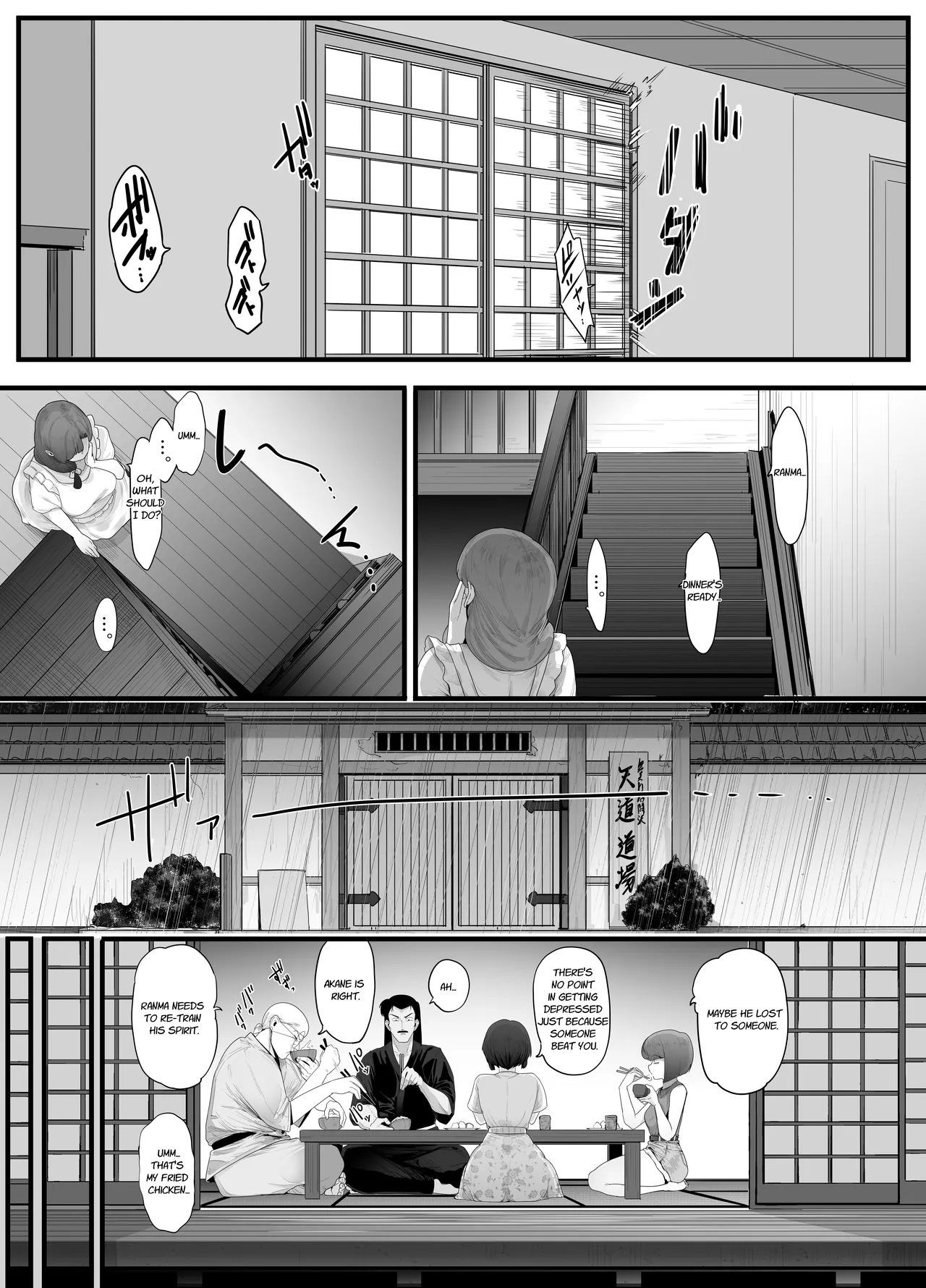 Page 44 of [Nijiiro Kanata] Seishun no Ranman Osage (Ranma 1/2) [English]