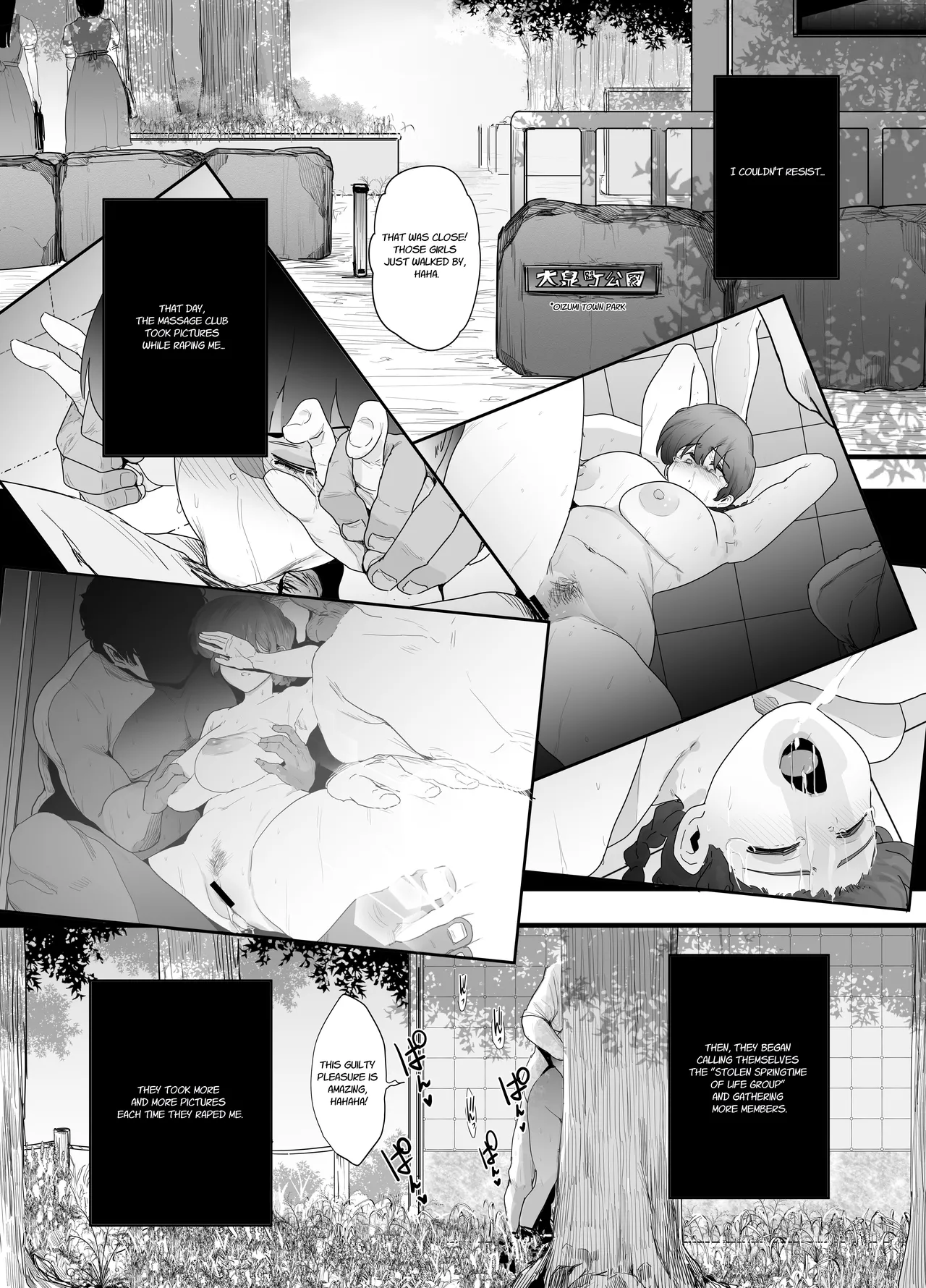 Page 46 of [Nijiiro Kanata] Seishun no Ranman Osage (Ranma 1/2) [English]