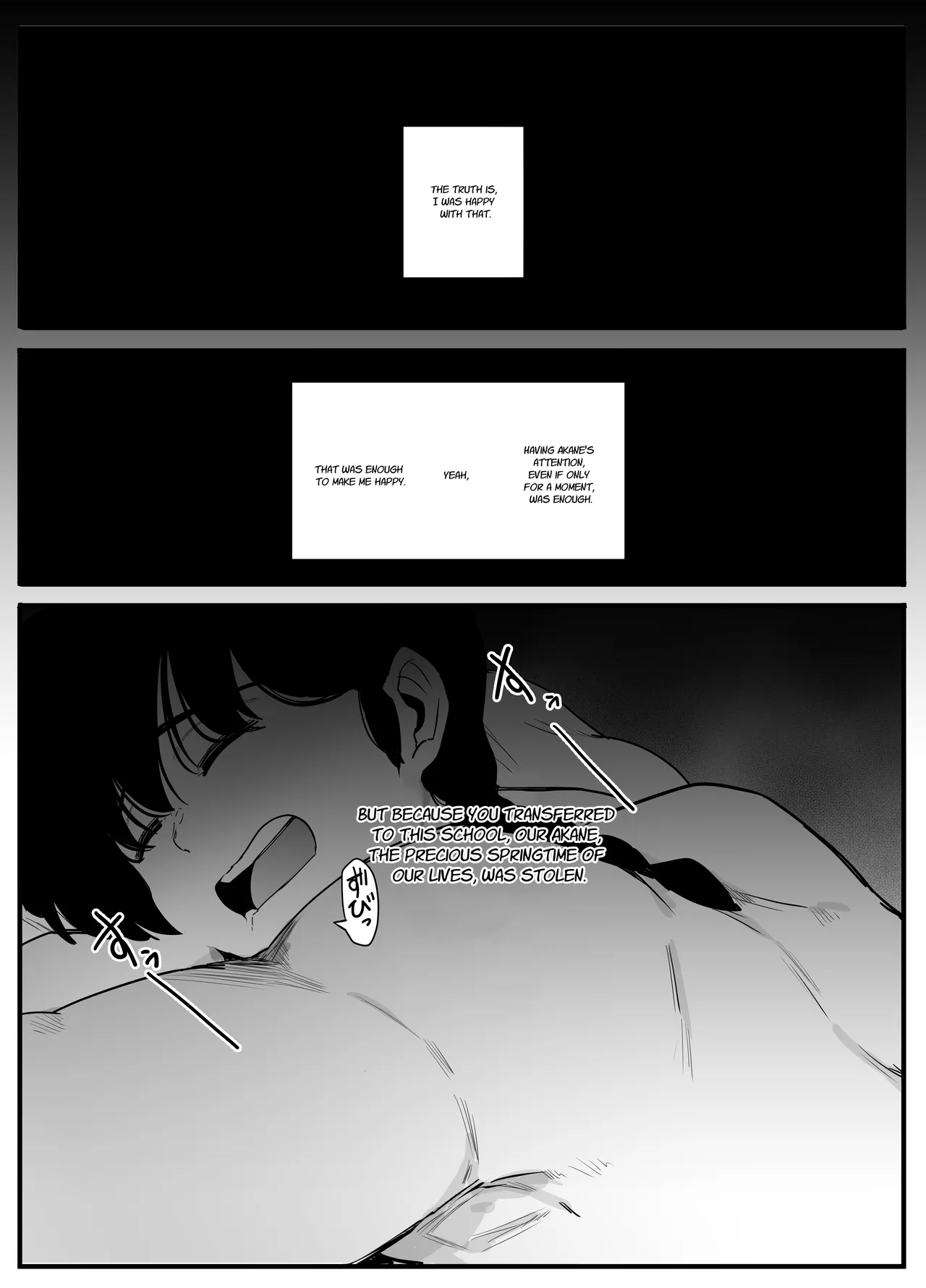 Page 7 of [Nijiiro Kanata] Seishun no Ranman Osage (Ranma 1/2) [English]