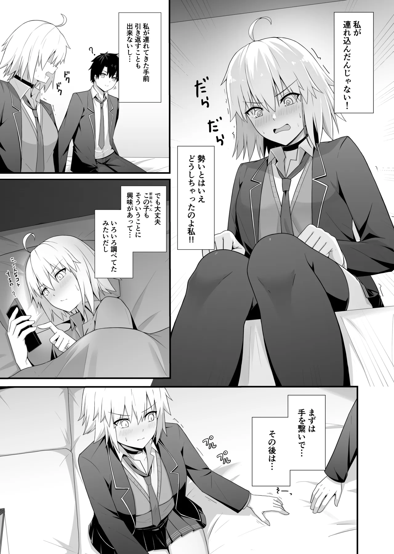 Preview page 4