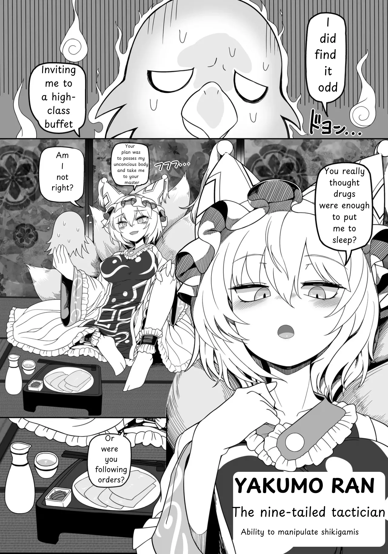 Page 3 of [Yashiya (YASSY)] Suki. | LOVE YOU (Touhou Project) [English] [Digital]