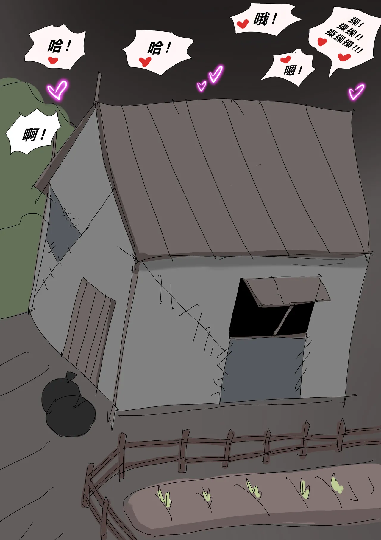 Sinful Lust - Lizana And The Homeless Chapter 3 ? - Page 86