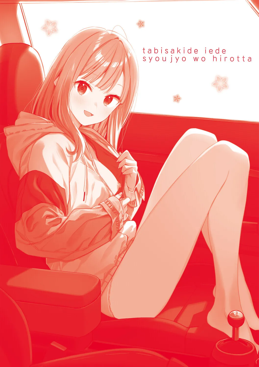 Tabisaki de Iede Shoujo o Hirotta - Page 210