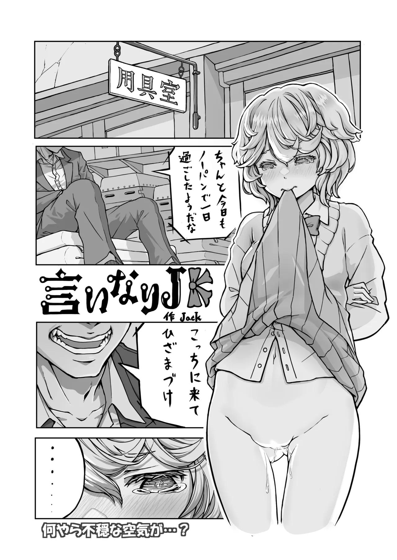 Preview page 5